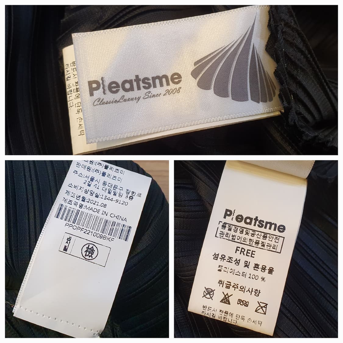 66.Pleatsme Me 프레임 원피스 상품이미지7