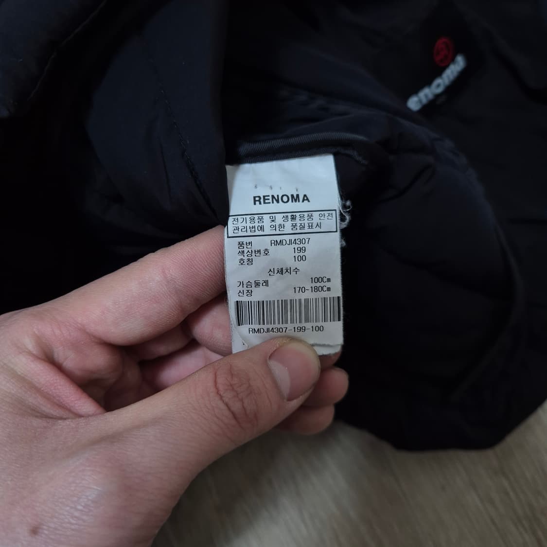 레노마 남성 퀼팅 패턴 구스다운 경량패딩 L(100) 상품이미지6