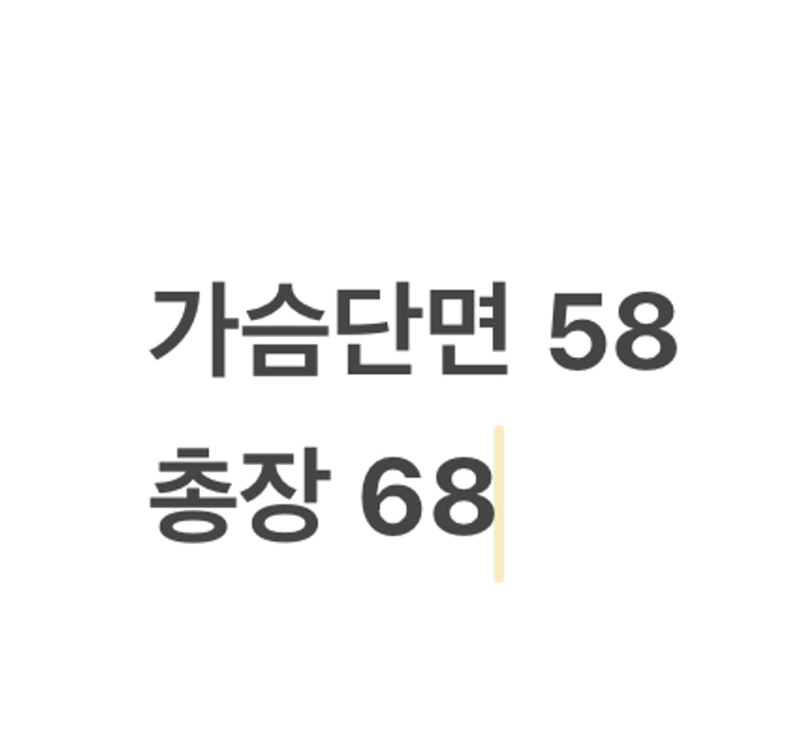 [정품/M] 노스페이스 블랙 패딩 점퍼 b19 상품이미지8