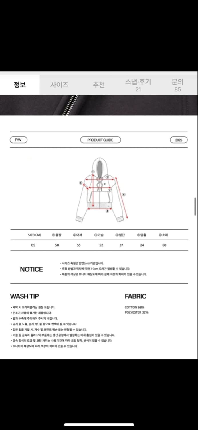 일리고 스터드 후드집업 상품이미지3