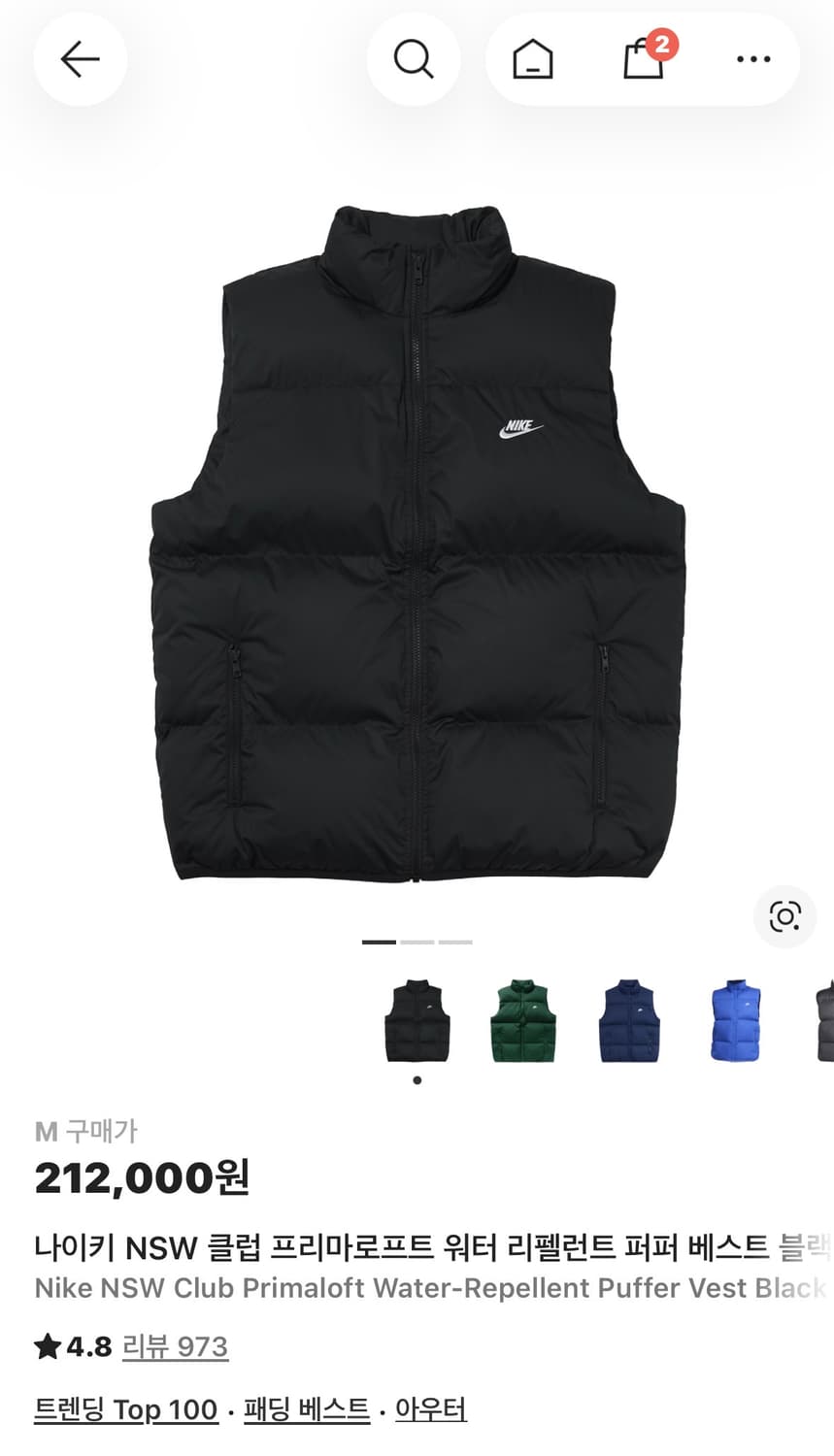 나이키 NSW 클럽 프리마로프트 워터 리펠런트 퍼퍼 베스트 블랙 M 상품이미지1