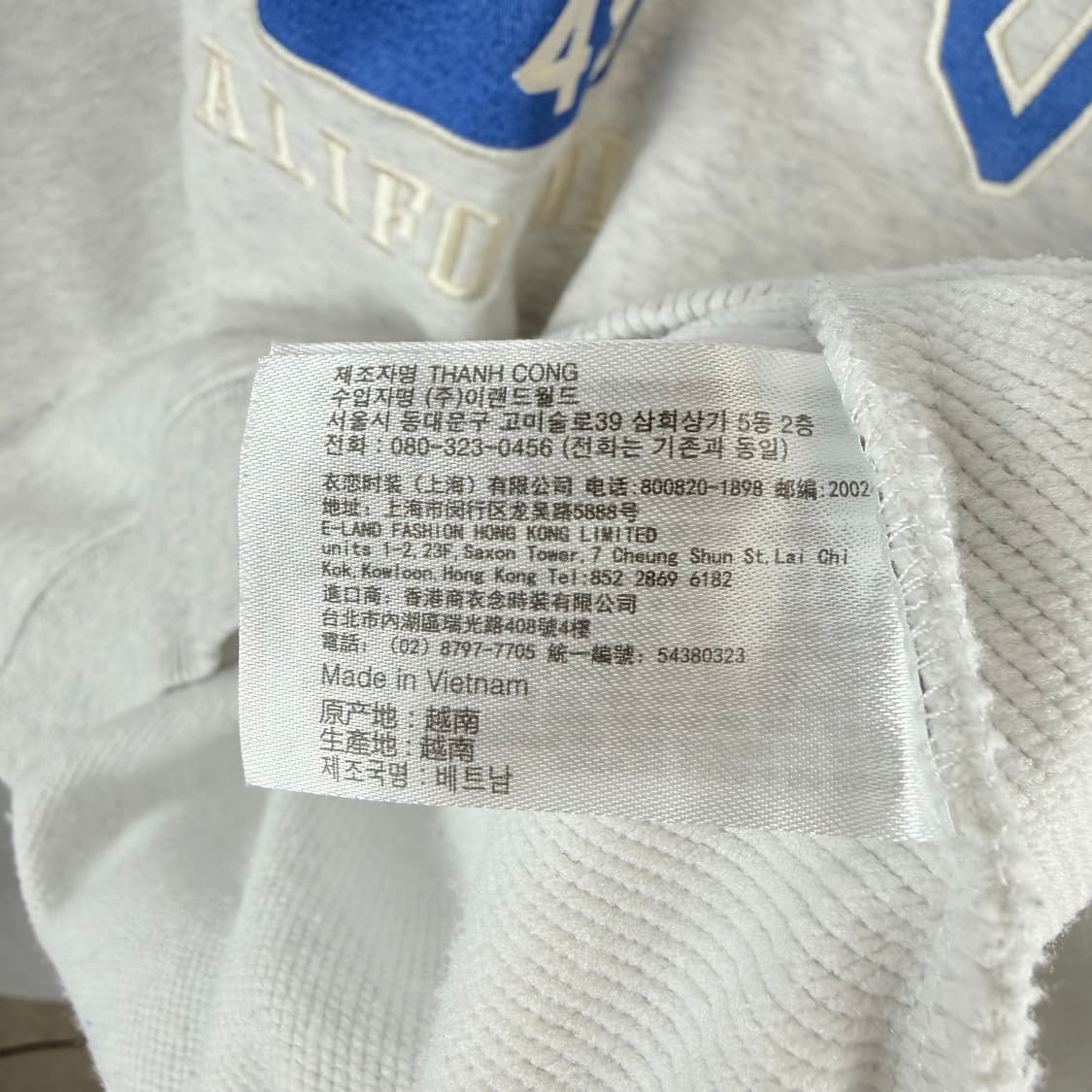 (S) 후아유 패치로고 맨투맨 라이트그레이 상품이미지4