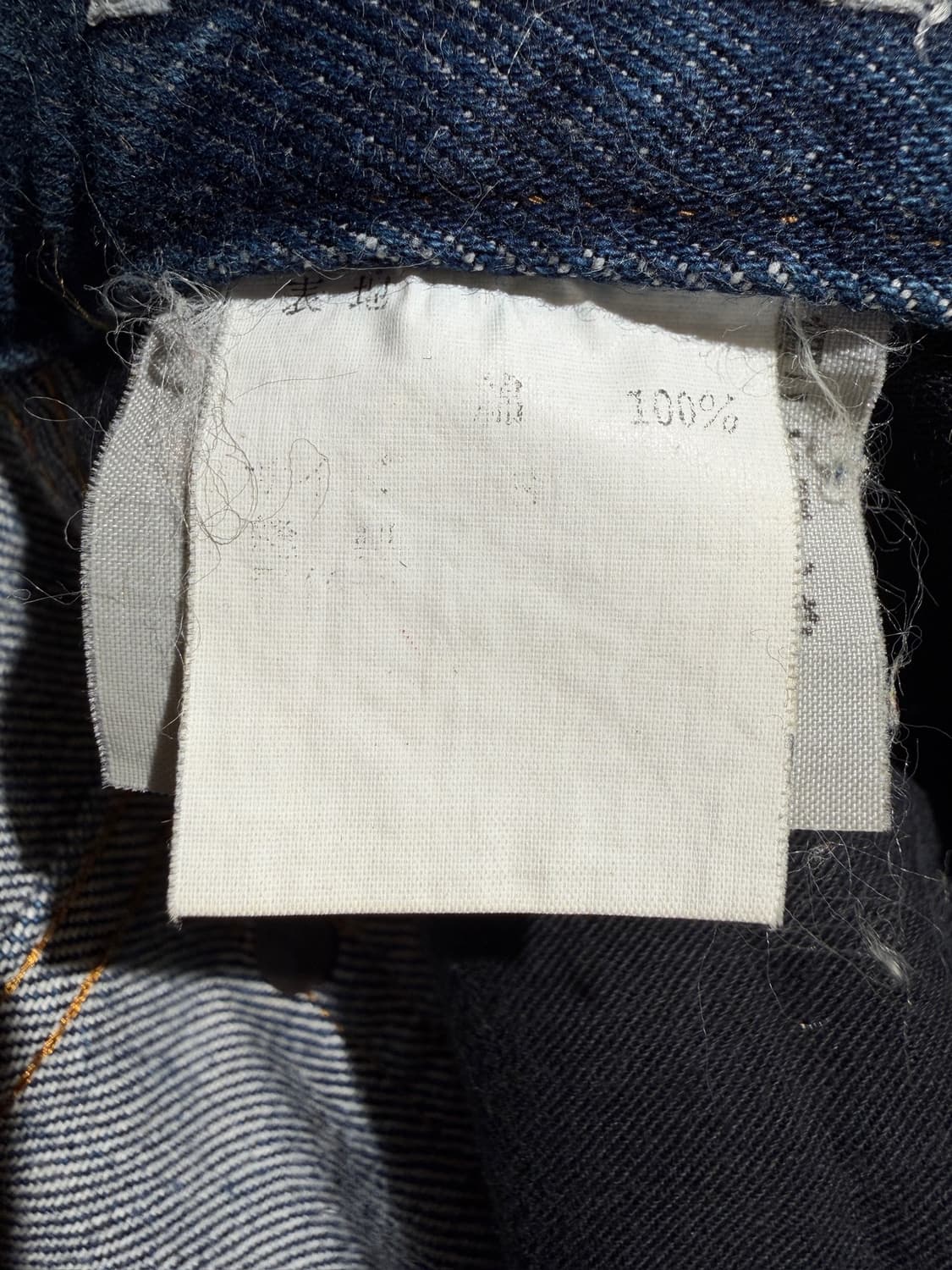 COMMEdesGARCONS HOMME (27,Made In Japan) 상품이미지9