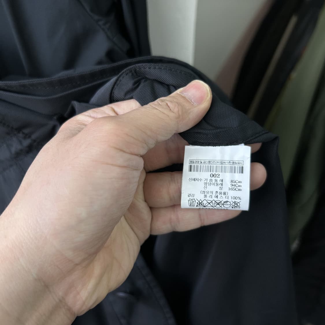 16483 - 이세이 미야케 코트 상품이미지5