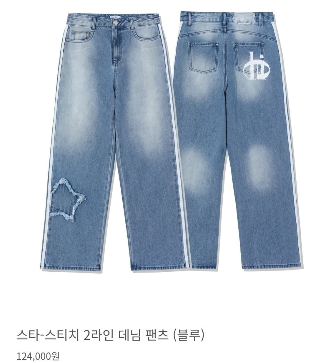 헤임 스타 스티치 데님 팬츠 상품이미지2