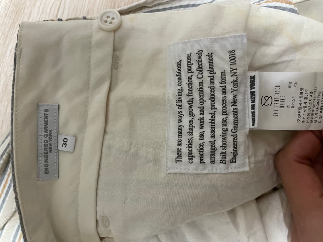 엔지니어드 가먼트 셋업 상품이미지7