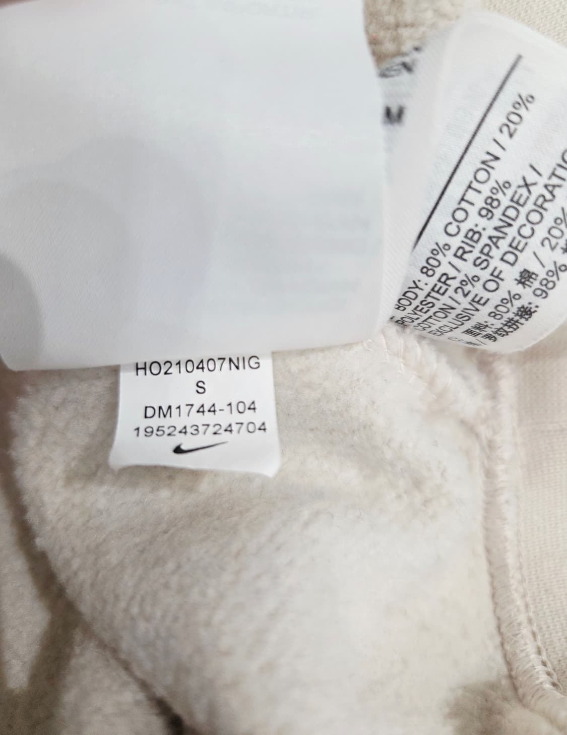 나이키 로고 골드패턴 크롭 기모 맨투맨_S 상품이미지8