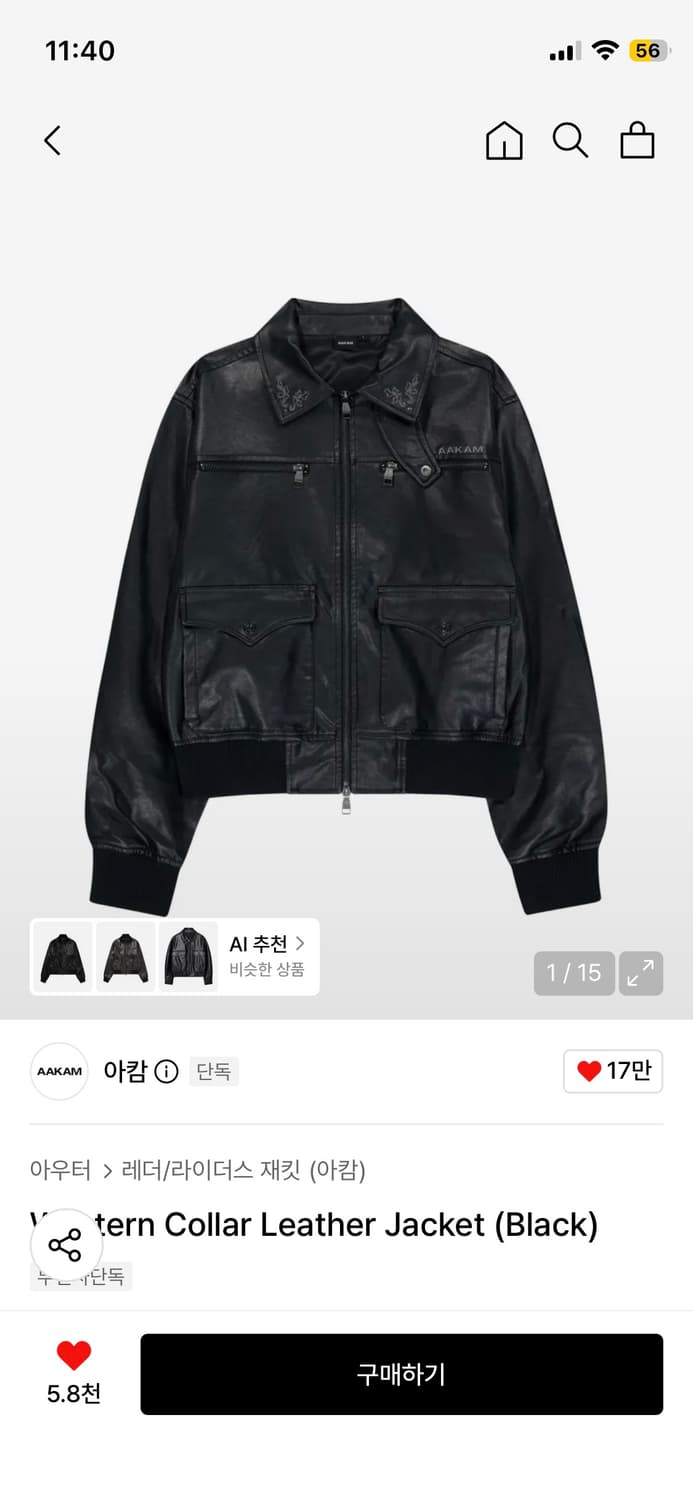 아캄 웨스턴 레더자켓 1사이즈 상품이미지1