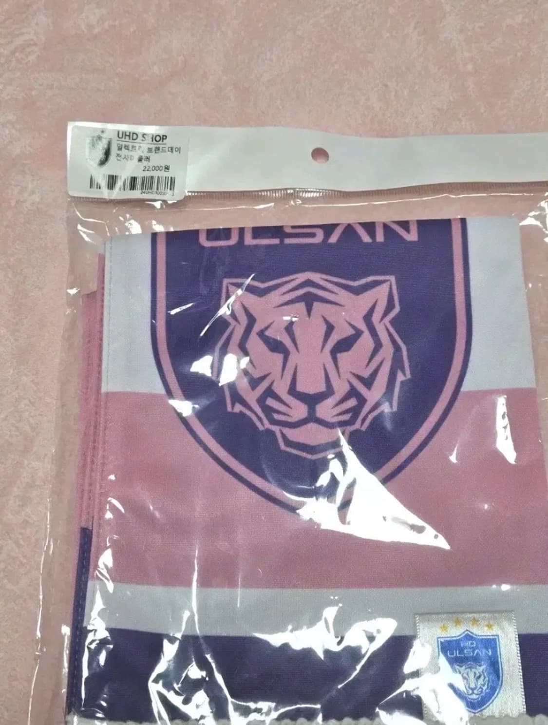 울산 HD 머플러 핑크 상품이미지2