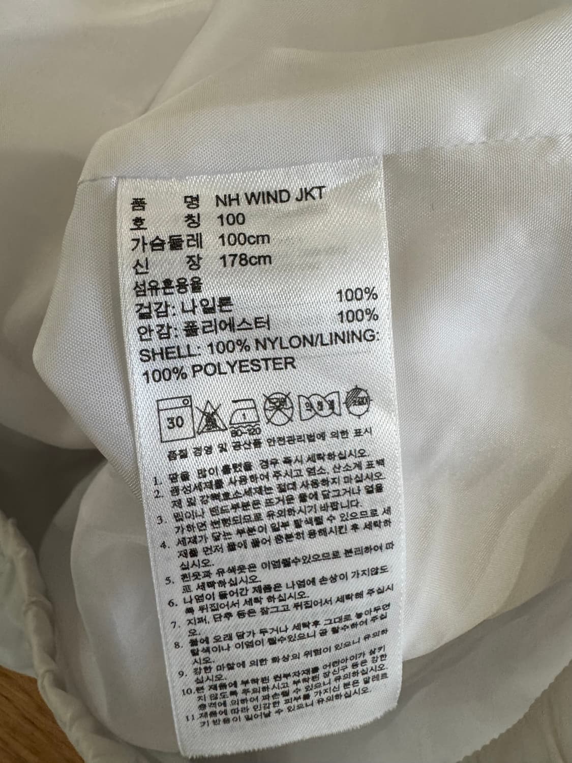 아디다스 x 네이버후드 바람막이 상품이미지6