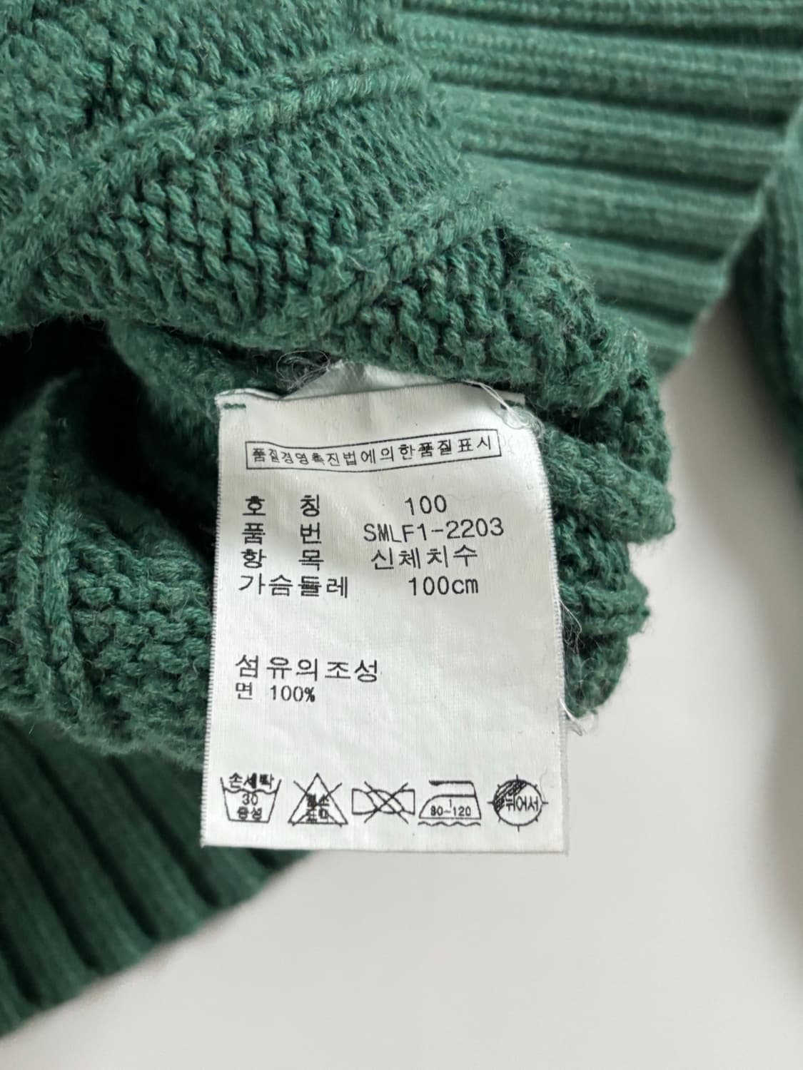Polo 폴로 랄프로렌 그린 케이블 니트 상품이미지5