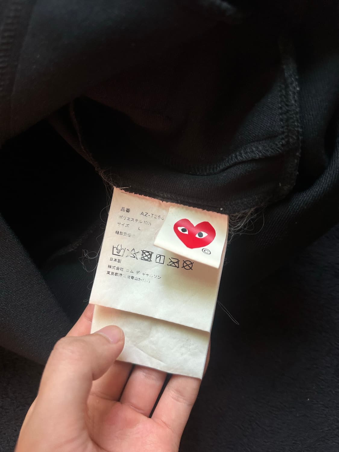 꼼데가르송 트랙탑 져지 상품이미지4