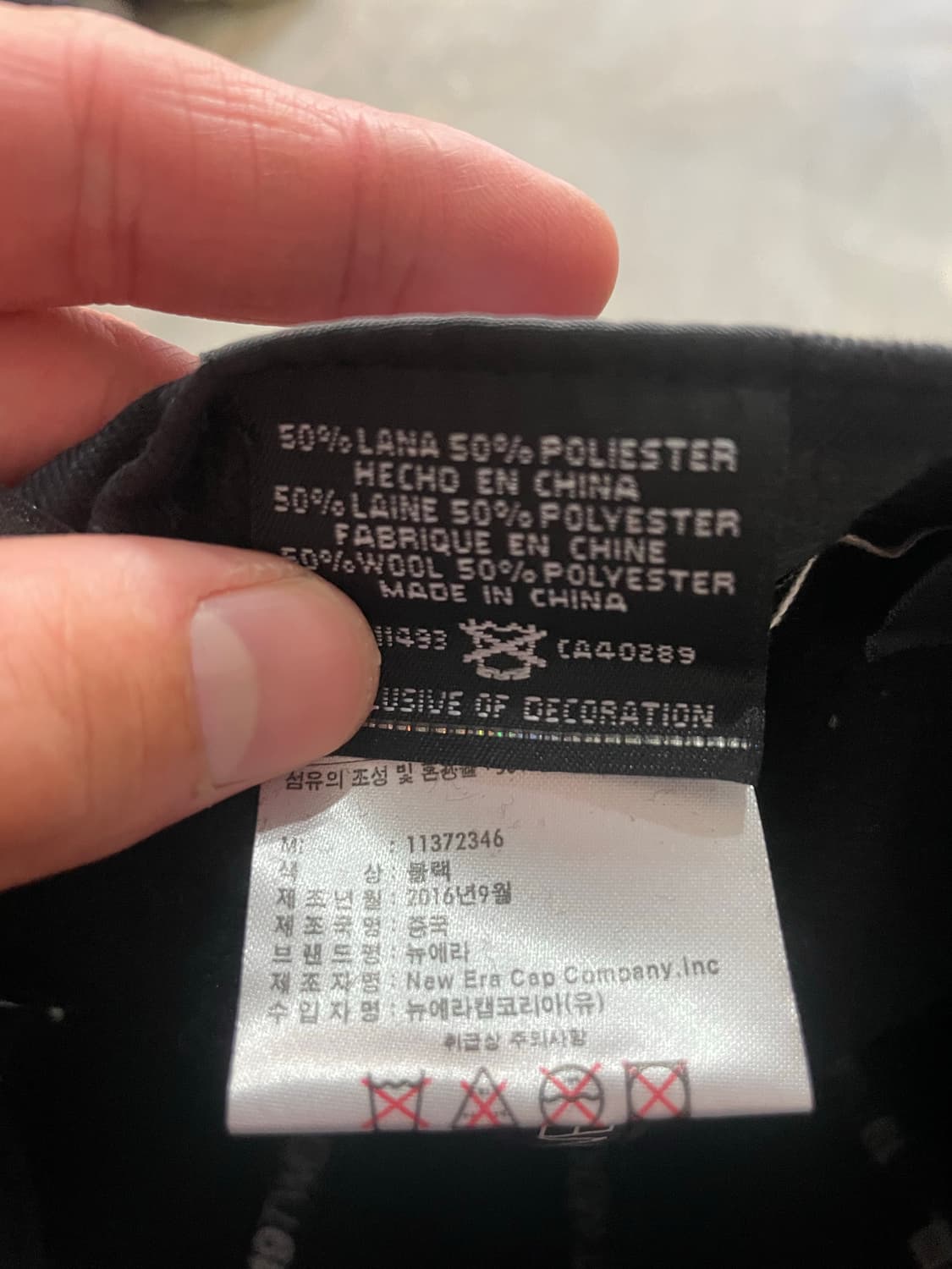 뉴에라 디트로이트 울 캡 7 3/8 (58.7cm) 상품이미지8