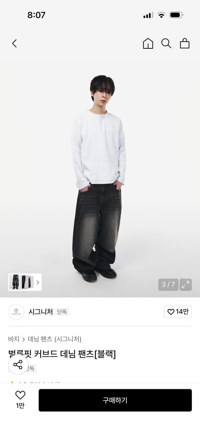 시그니처 벌룬핏 커브드 데님 팬츠 블랙 M 상품이미지2