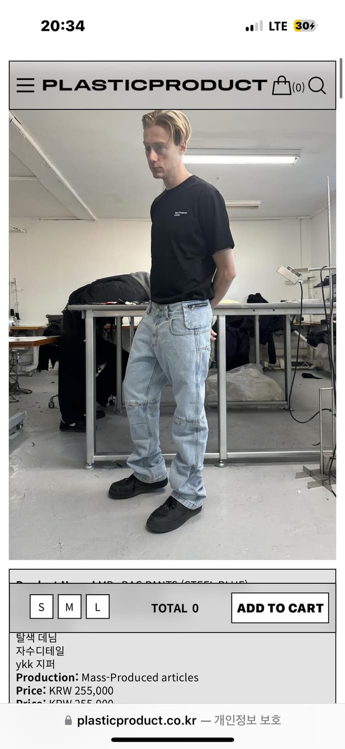 플라스틱프로덕트   MPa BAG PANTS (STEEL BLUE) 상품이미지1