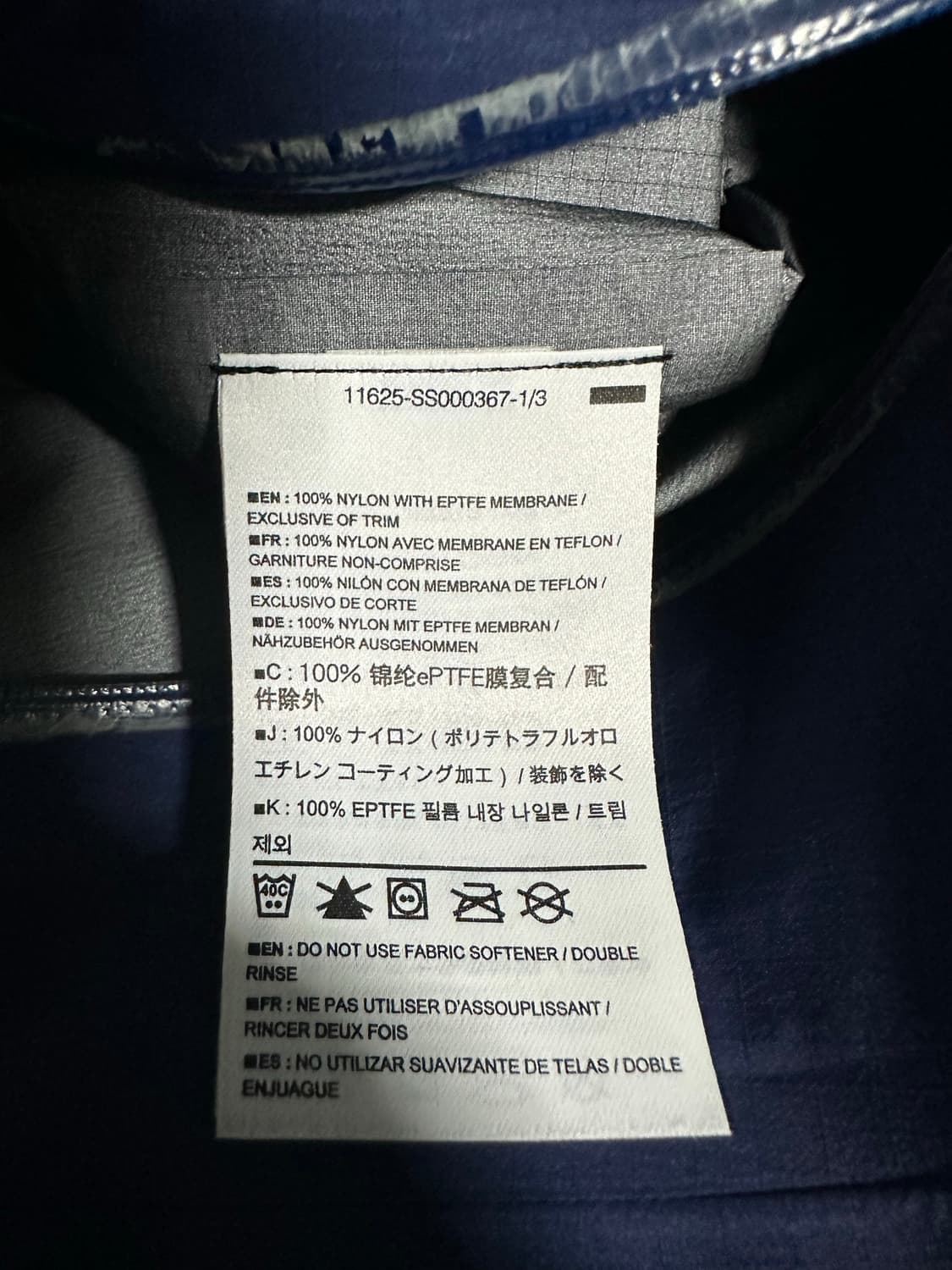 아크테릭스 베타ar 자켓 상품이미지5