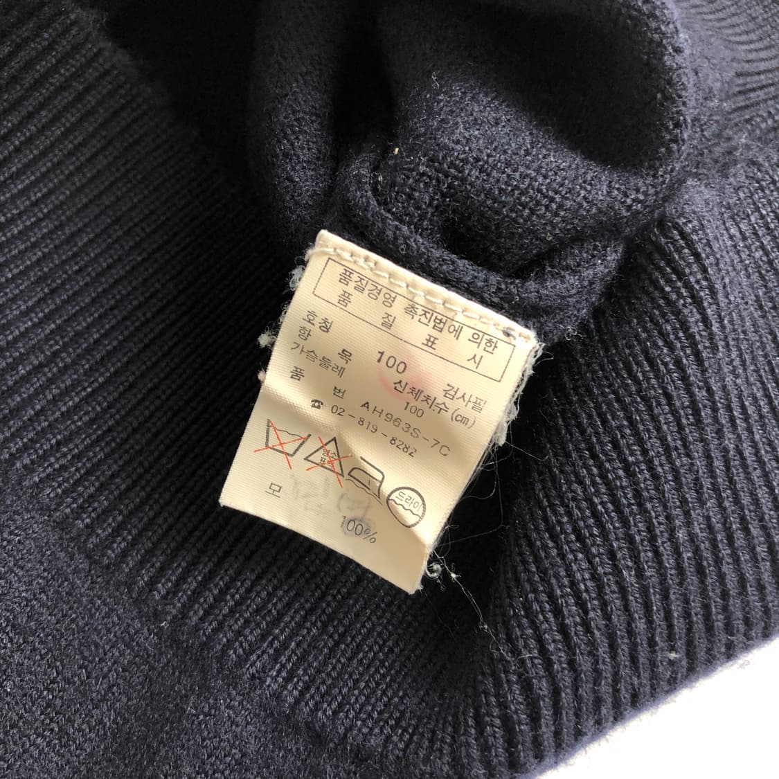 라코스테 니트 우먼L 상품이미지6