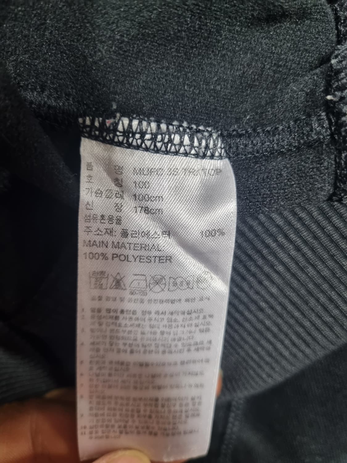 아디다스 맨체스터 유나이티드 검 빨 져지 상품이미지4