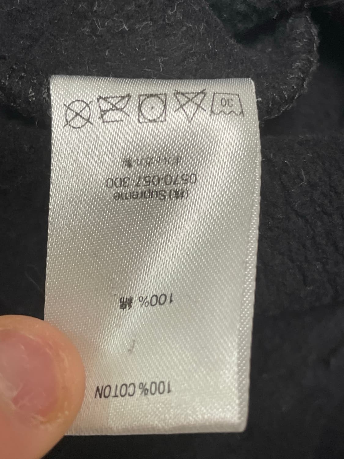 supreme love or hate hoodie size large 상품이미지5