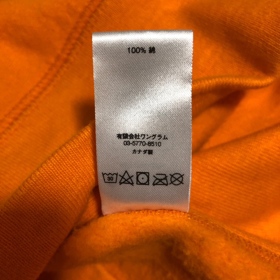 슈프림 스팽글 후드티 M 상품이미지10