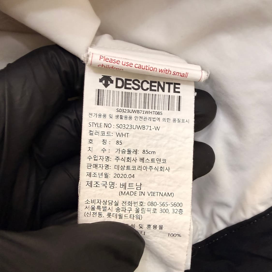 85 데상트 여성 바람막이 후드자켓 0605T1 상품이미지5