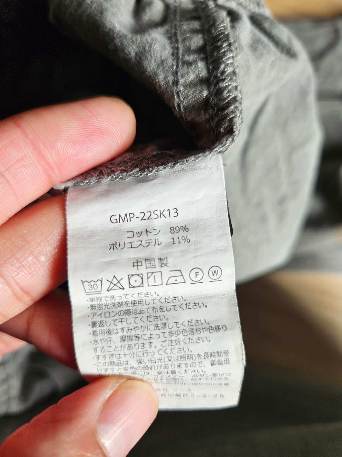 Gramicci 22SS 립스탑 루즈 테이퍼드 팬츠 / 그레이 L 상품이미지8