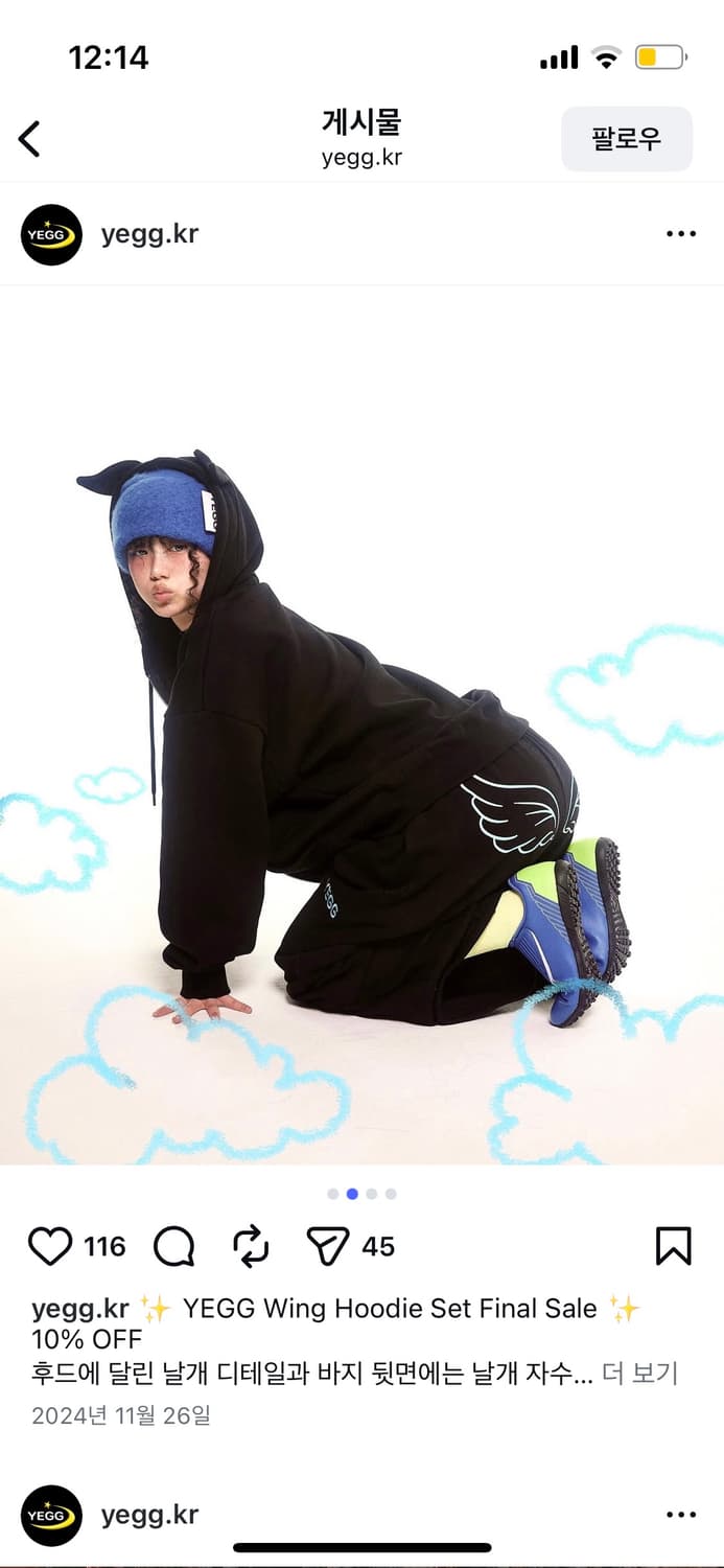 Yegg 예그 윙 트레이닝 팬츠 블랙 상품이미지2