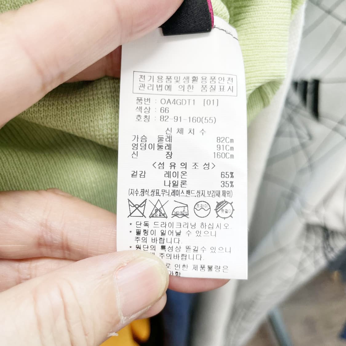 SOUP 여성반팔니트가디건 55 진스센스 상품이미지5
