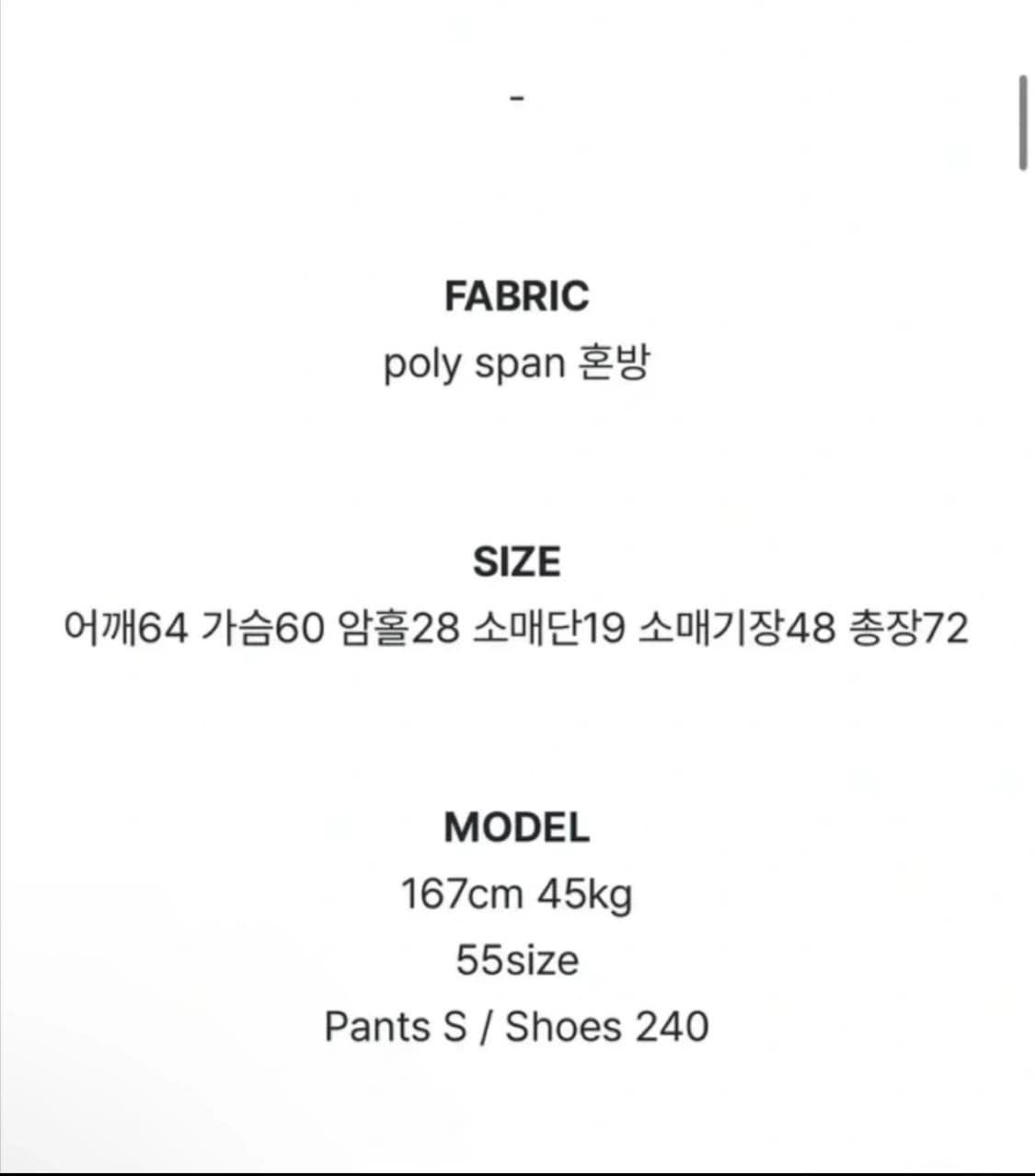 오프숄더 니트 상품이미지3