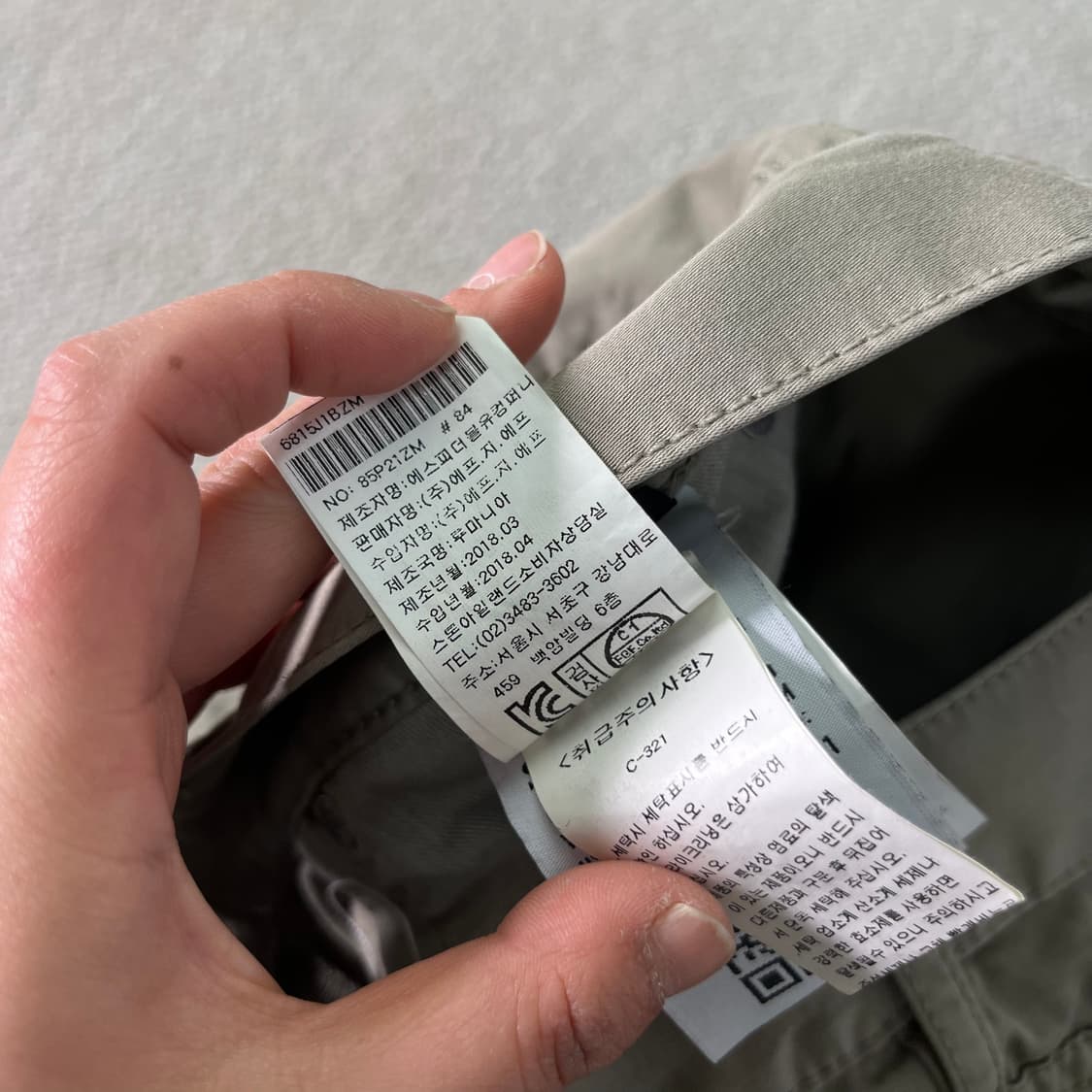 27 스톤아일랜드 백화점텍 코튼 와펜 팬츠 상품이미지8