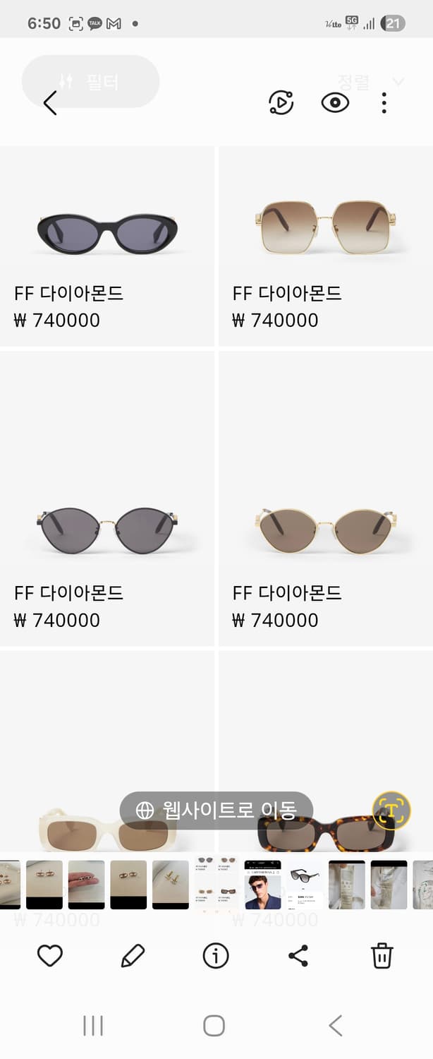 일본구매 정품 펜디 실번 반무테 선글라스 F 상품이미지7