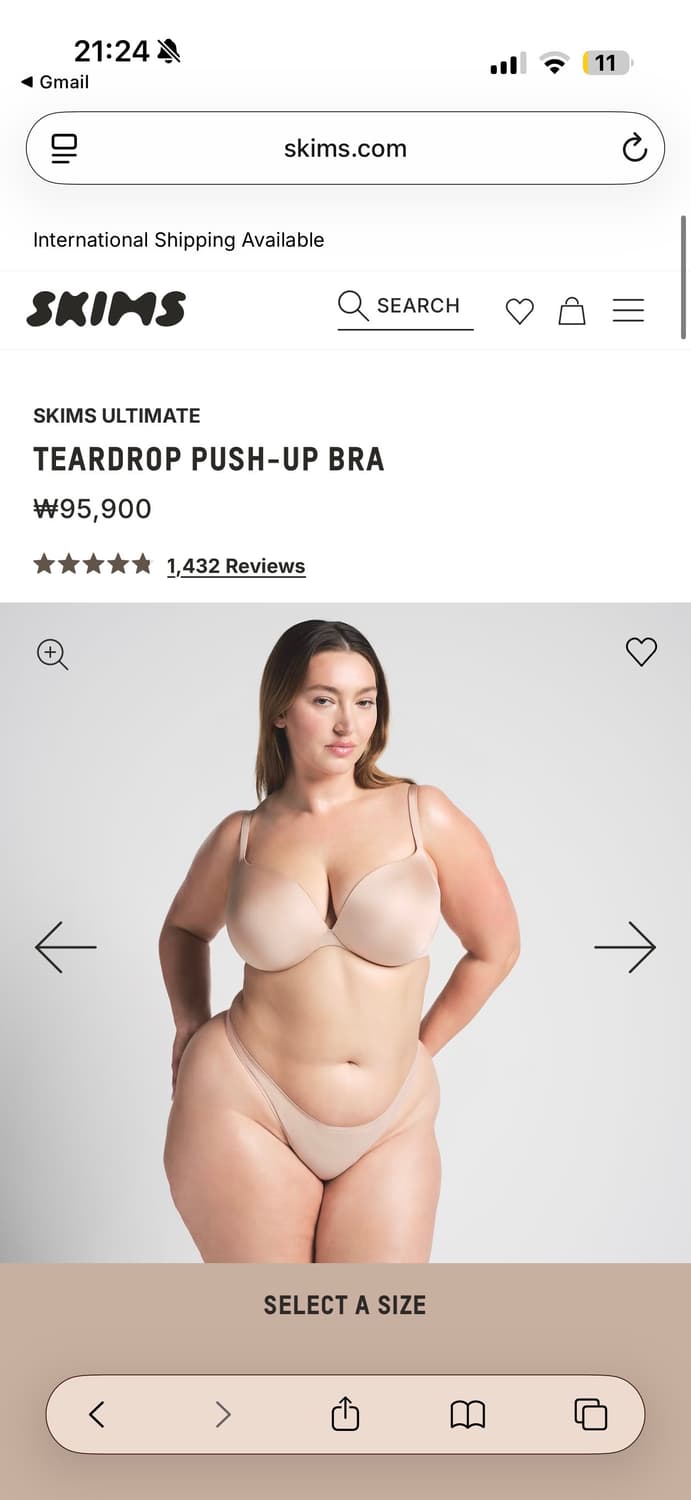 스킴스 티어드롭 푸쉬업 브라 32C  상품이미지2