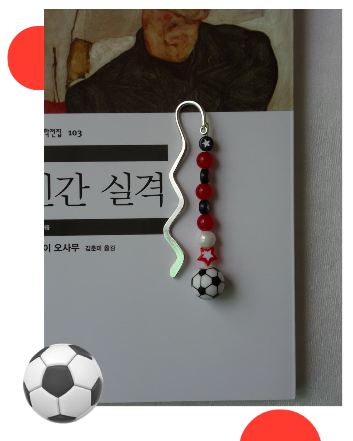 [꿈 ★ 은 이루어진다 🔴⚫️🔴] 상품이미지3