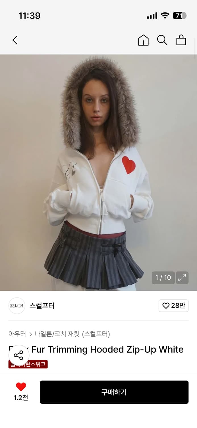 스컬프터 Faux Fur Trimming 후드집업 xs 상품이미지1