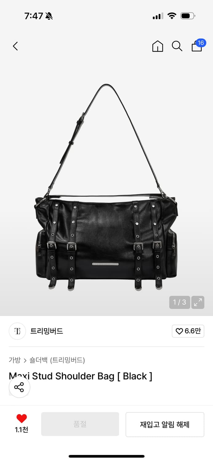 트리밍버드 맥시 스터드 숄더백 Maxi Stud Shoulder Bag 상품이미지1