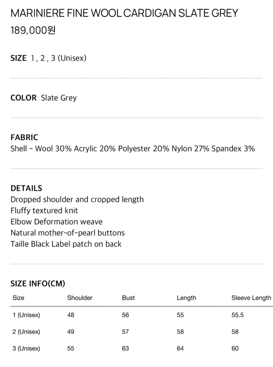 타일레 울 가디건 (1 size) 상품이미지3