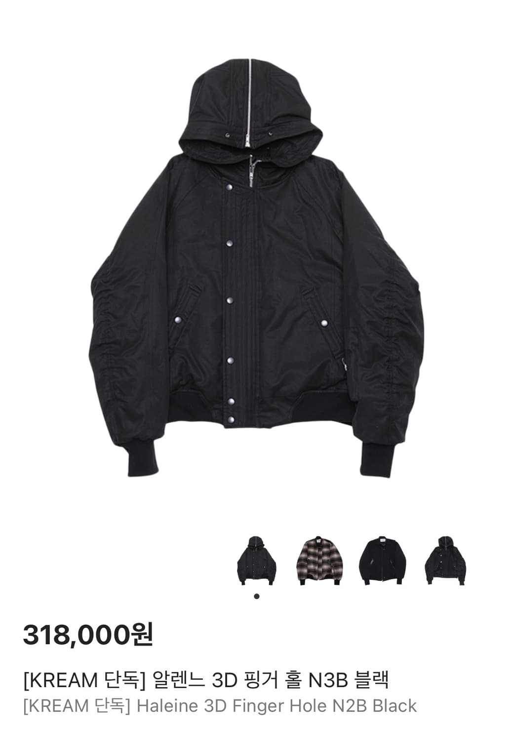 알렌느 3D 핑거 홀 N3B 블랙 상품이미지4