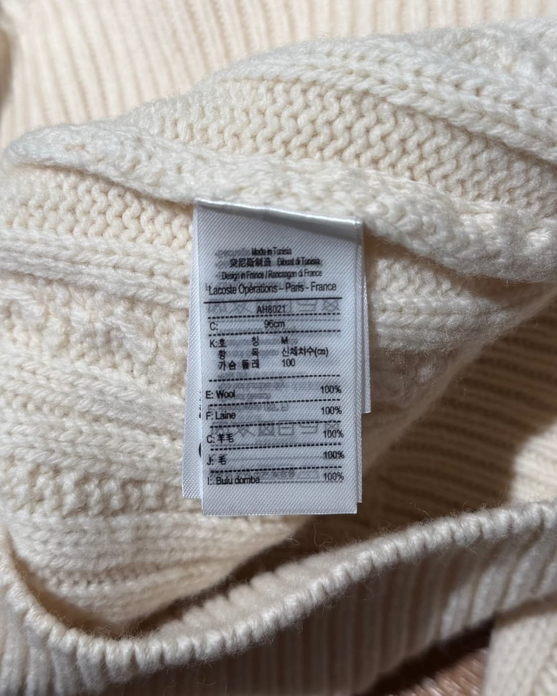 라코스테 아이보리 클래식 케이블 니트 상품이미지8