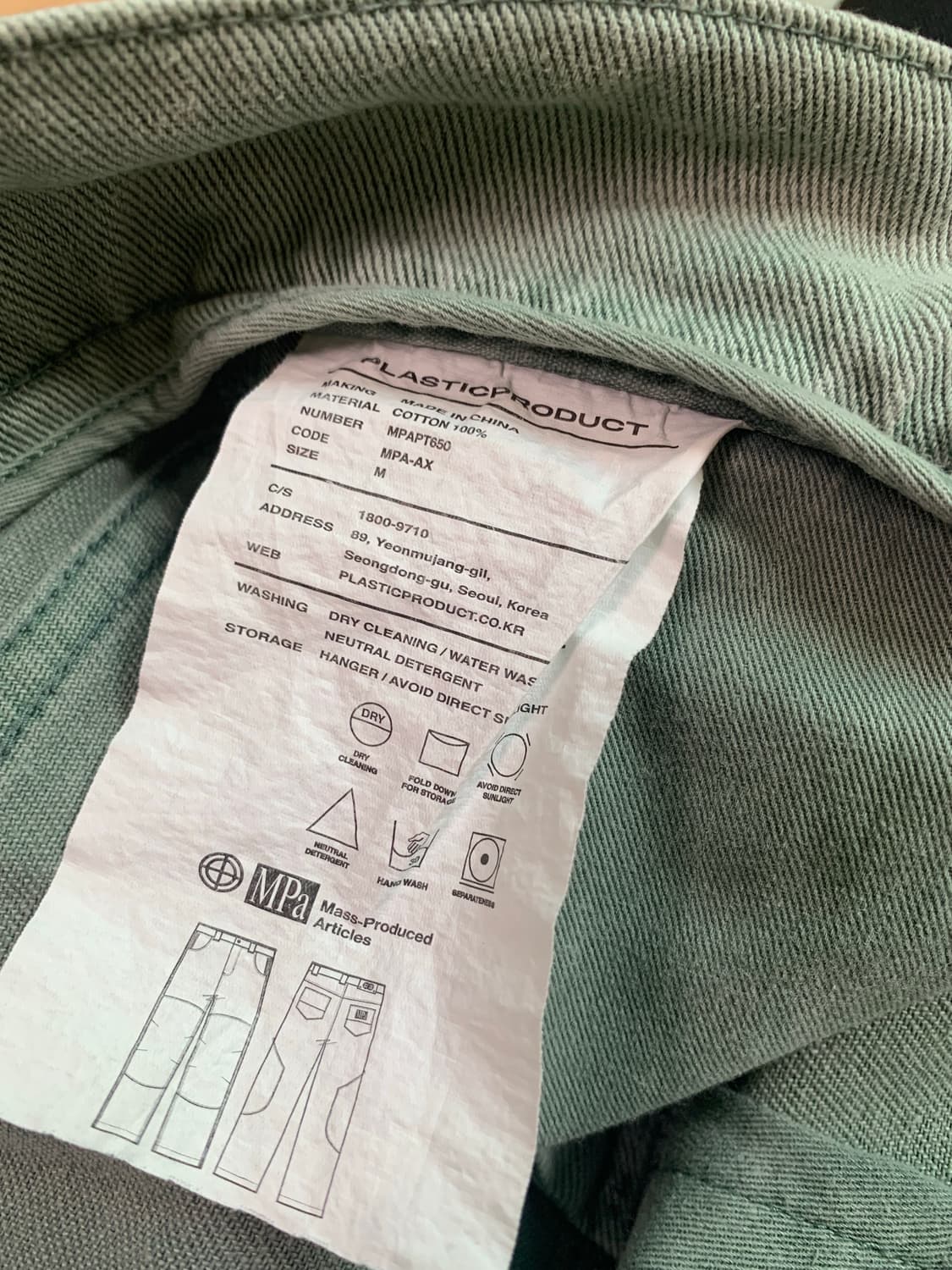 mpa calf pocket pants 에메랄드 m 카프포켓 상품이미지4