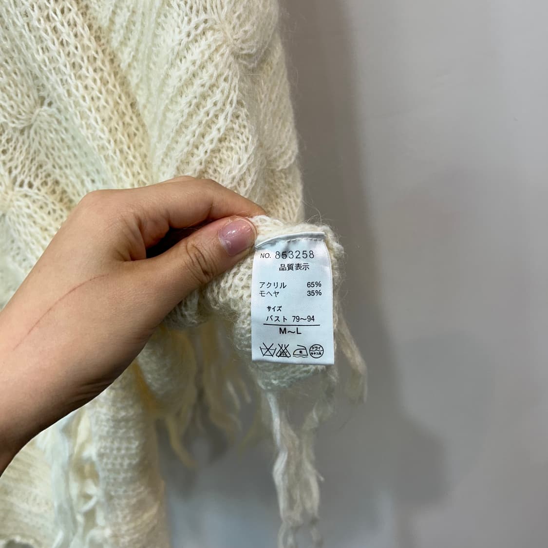 아이보리 모헤어 터틀넥 케이프 상품이미지5