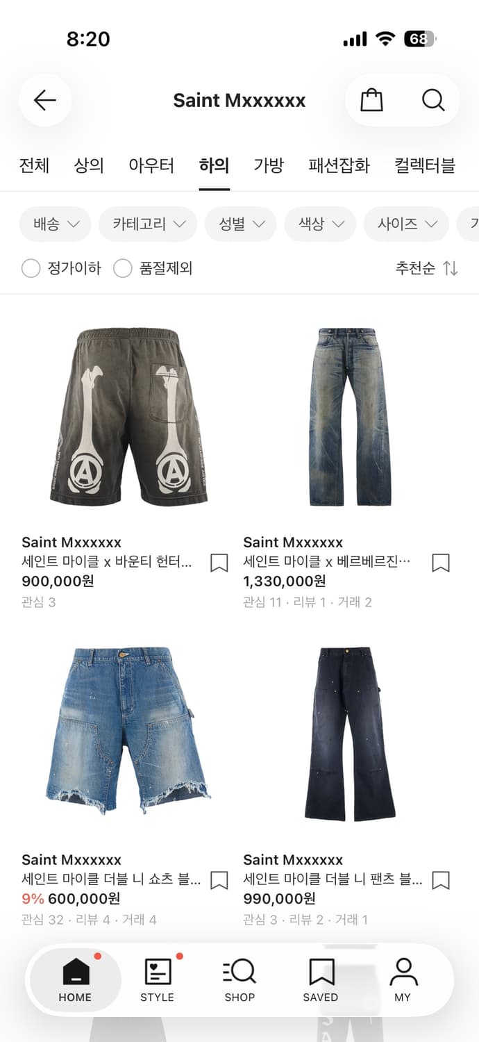 세인트미카엘 바운티헌터 콜라보 반바지 XL 상품이미지7