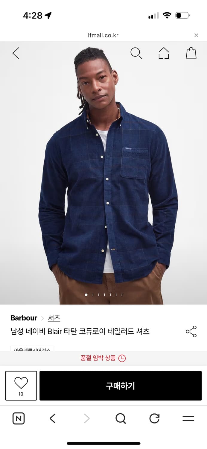 바버 테일러드 셔츠 L 상품이미지2