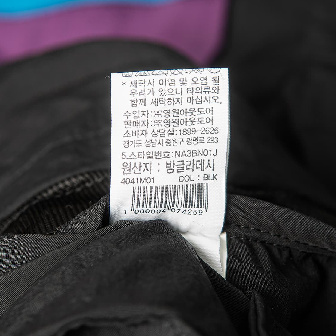 [100] 노스페이스 화이트라벨 에버든 아노락 블랙 NA3BN01J 상품이미지10