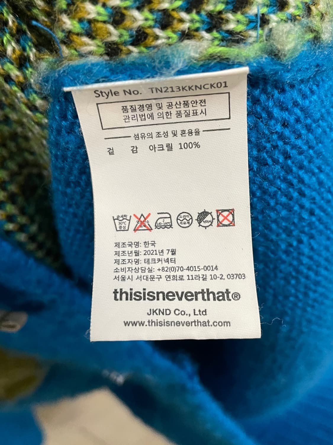 디스이즈네버댓 디네댓 아가일 가디건  상품이미지7