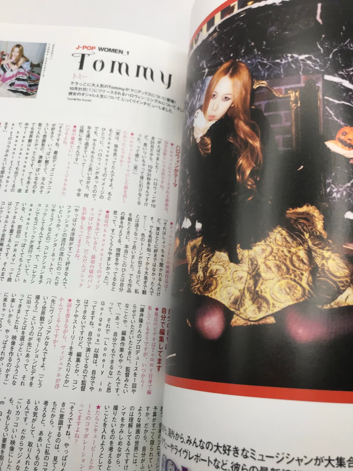 KERA MANIAX Magazine 7호 케라 매니악스 상품이미지8