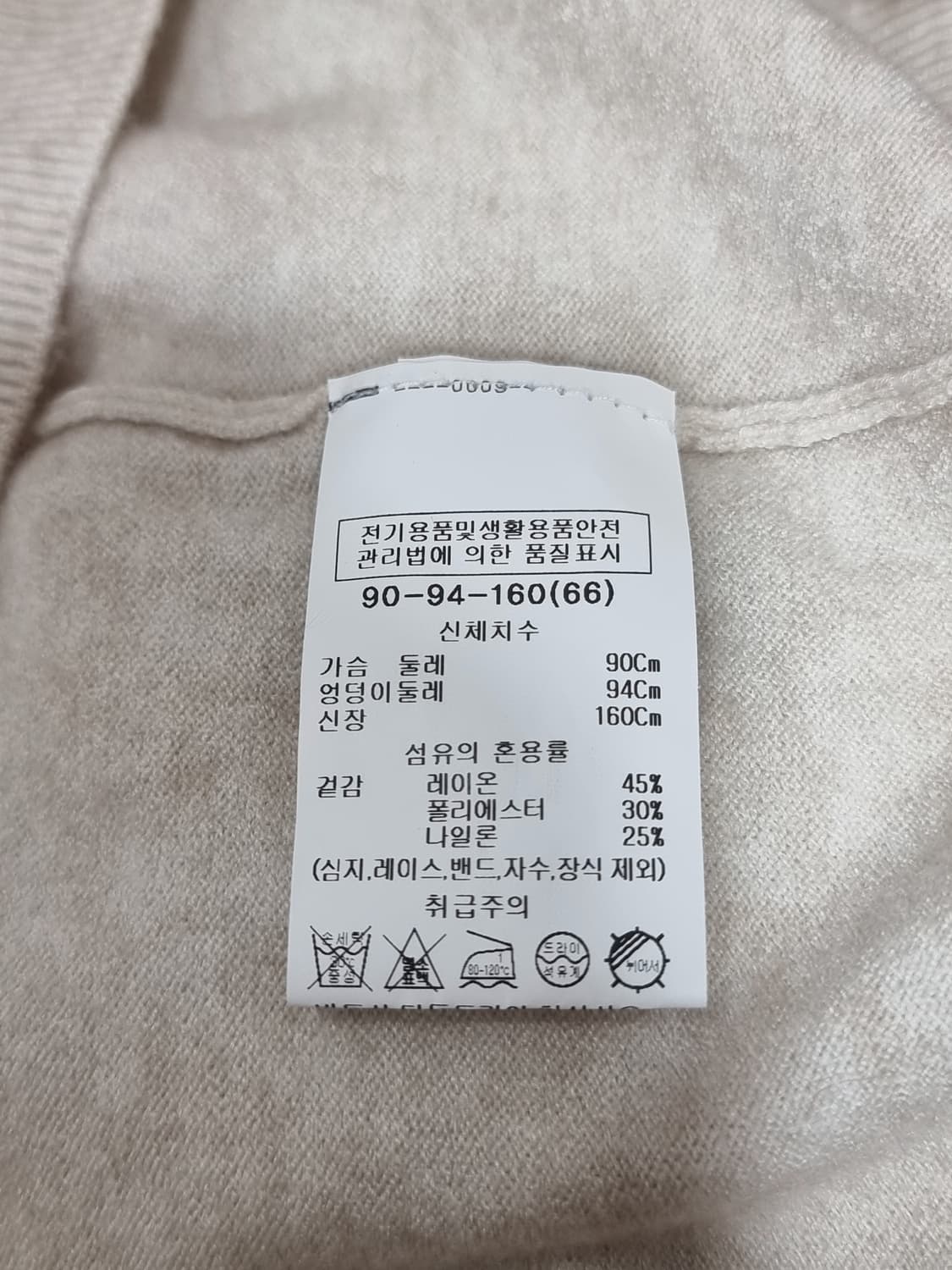 쉬즈미스 니트 V넥 (C712 상품이미지3