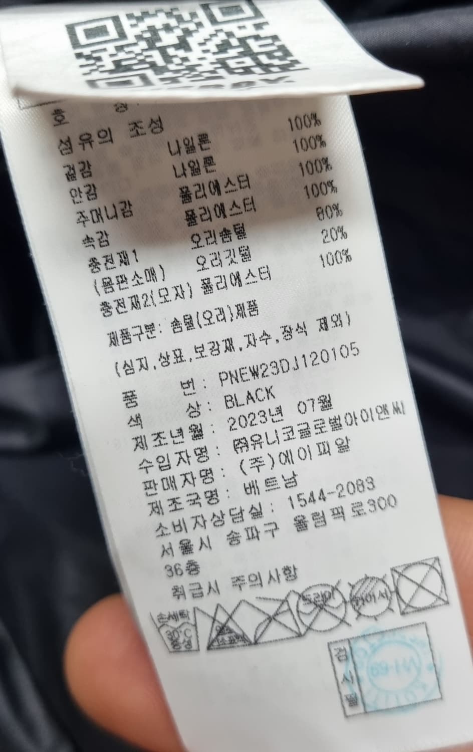 널디 패딩m 남여공용  상품이미지3