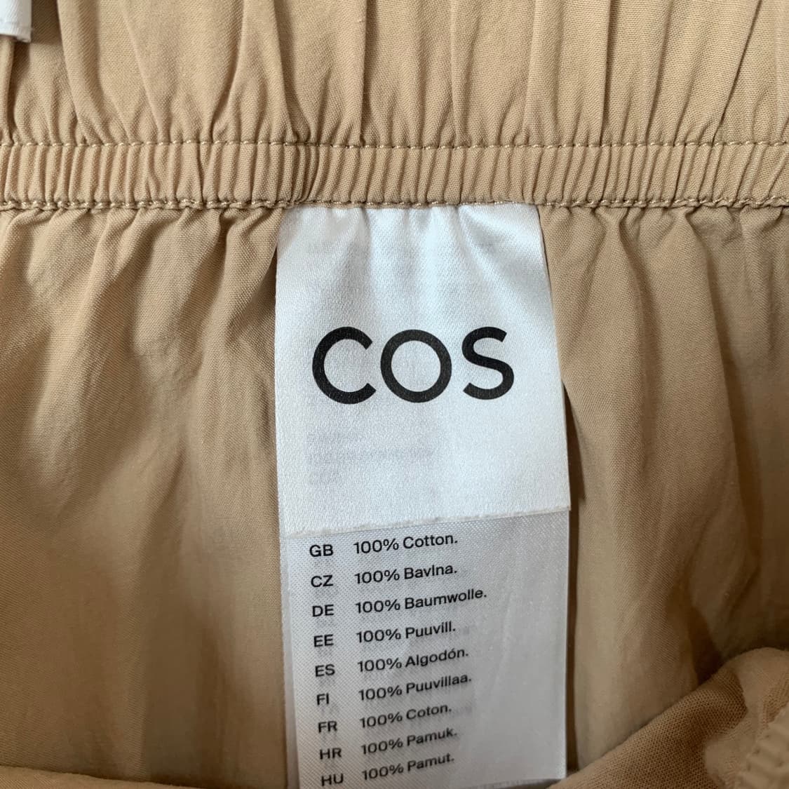 S COS 코스 베이지 코튼 밴딩 팬츠 면바지 상품이미지6