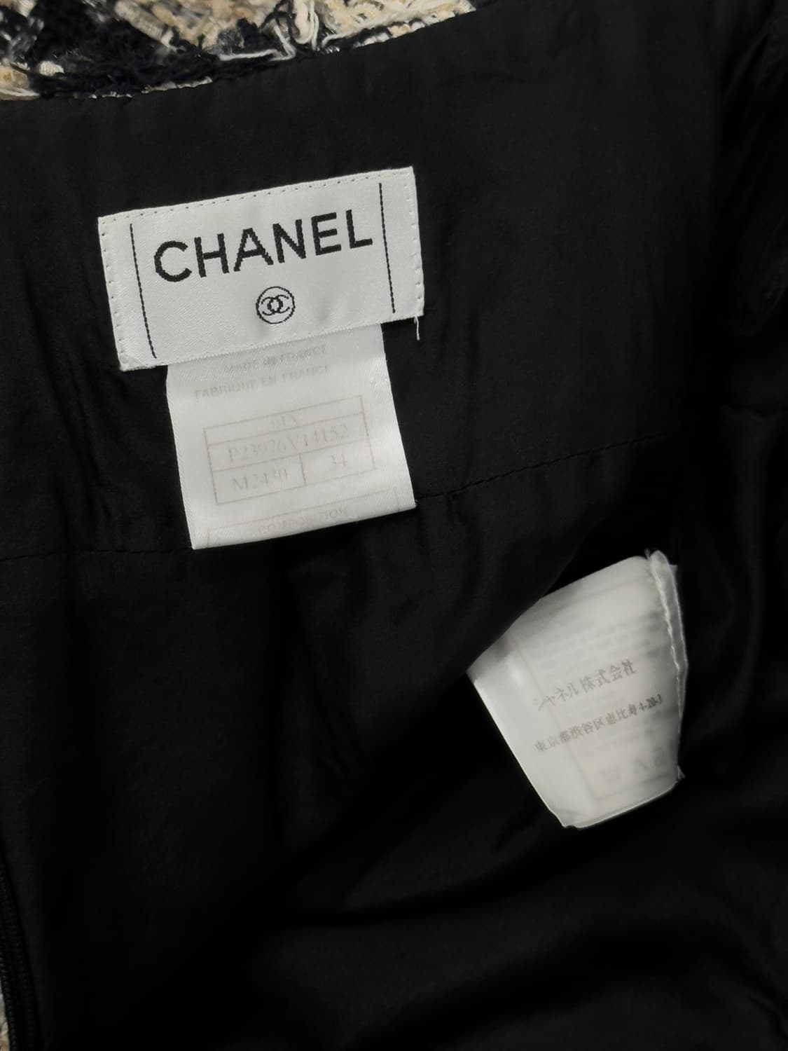 샤넬 트웨드 셋업 상품이미지10