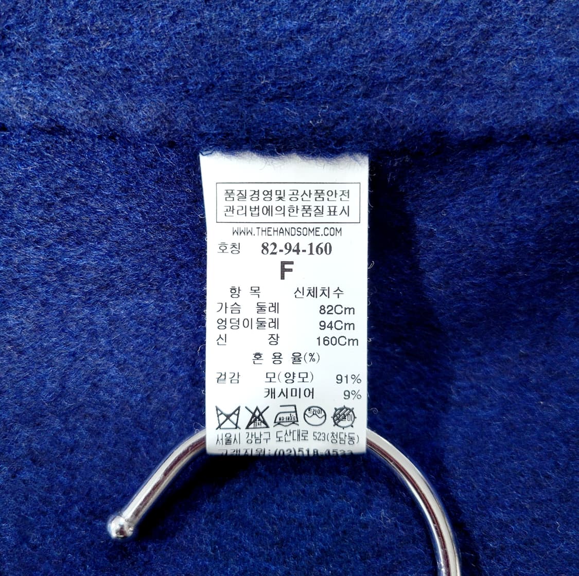 TIME  타임 캐시미어 블렌드 핸드메이드 코트 상품이미지7